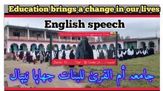 The best speech on the importance of Education#jamia ummul qura Lil-banat jhapa Nepal