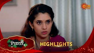 Tikali  - Highlights  | 04 Jan 2025 | Full Ep FREE on SUN NXT | Sun Marathi