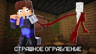 МАЙНКРАФТ, НО Я ОГРАБИЛ СТРАШНЫЙ ДОМ МАЙНКРАФТ! ▷ [ The Shadows: House ] ▷ MINECRAFT REVEN!