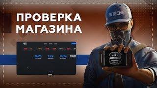 Проверка магазина#125 - luckytape.ru (CS:GO, GTA 5, PUBG или RUST ЗА 50 РУБЛЕЙ?)