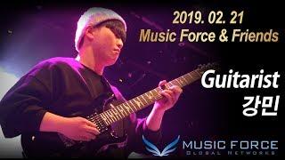 [MusicForce] 190221 Music Force & Friends (Feat. 강민 of Binary Number) - ’Spain’ (Cover)