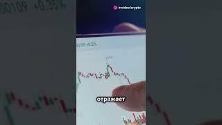 ️ Крипторынок продолжает расти: доверие инвесторов растёт  #новость #cryptocurrency #bitcoin