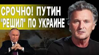 СИТУАЦИЯ ПОКАТИЛАСЬ ПОД ОТКОС! БАЛАШОВ: РЕЗУЛЬТАТ ТАЙНЫХ ПЕРЕГОВОРОВ РФ В США! КОНЦЕПЦИЯ ПОМЕНЯЛАСЬ