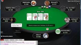 PokerStars Players Gilzerrf st 3, $1.70 Win, Tur 0.25