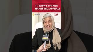 IIT Baba's Father Makes Big Appeal To Abhay Singh | #etnow #iitbaba #abhaysingh #shorts