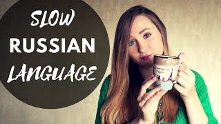 Slow Russian – A mug – English and Russian subtitles