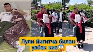 УЗБЕК КИЗИ ЛУЛИ ЙИГИТГА ОШИК БУЛДИ