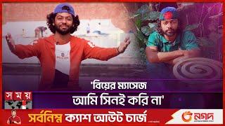 প্রাক্তনকে কেন ক্ষমা করবেন না কাফী? | Kafi Bhai | Nuruzzaman Kafi | Special Interview | Somoy TV