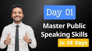 DAY 1- Master PUBLIC SPEAKING IN 8 DAYS  | Public speaking full Series in English