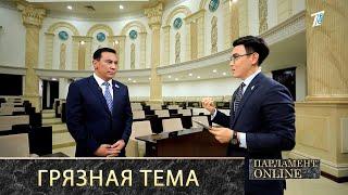 Мусорная проблема Казахстана: выход есть?