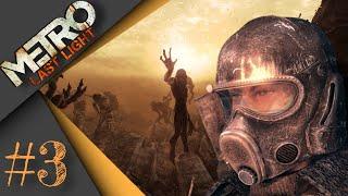 Metro Last Light Redux #3 - Испытание на максимальной сложности.