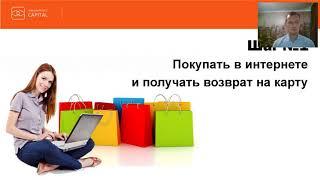 Win Win People Capital презентация Проценко Роман