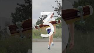 Лонгборд лайфхаки  #longboard #longboarddancing #лонгборд