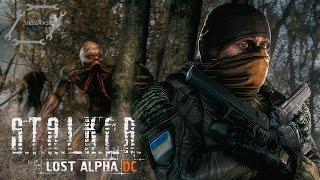 Сталкер ТЧ|Lost Alpha DC 1.4007|#16|Встреча с Призраком