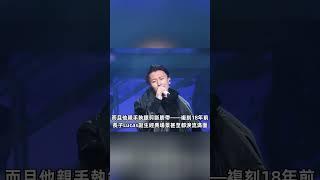 張柏芝第四胎千金出生？謝霆鋒全程陪護同意姓張，謝賢笑開花、送豪宅當獎勵#謝霆鋒#張柏芝#shorts