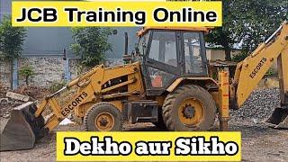 JCB chalana sikhe, how to for drive for jcb machine , jcb driving sikhe , jcb video