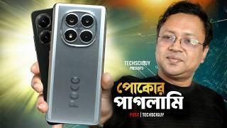 Poco X7 and Poco X7 Pro first impression in Bangla