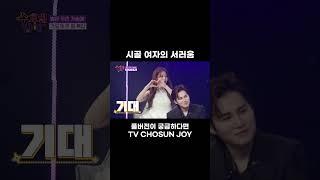 [JOY #Shorts] 사람 0 고백 0 #수요일밤에