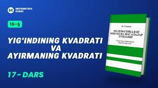 Yig'indining kvadrati va ayirmaning kvadrati /  M.Usmonov