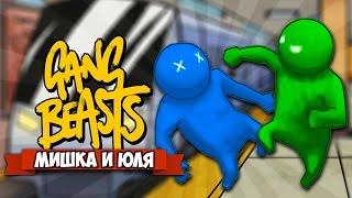 GANG BEASTS  КАРТА МЕТРО