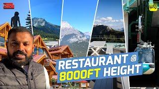 Banff கனடாவின் மிக அழகான நகரம் | Gondola ride | Calgary | Alberta Vlogs EP-2