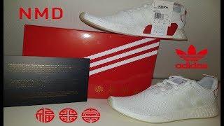 Adidas NMD R2 CNY Chinese New Years 2018 Review 4K