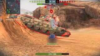Wot blitz| подставные бои ️