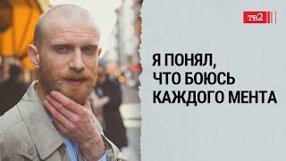 Властям на людей всегда было пофиг | Александр Кудряшов