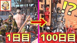 Kenshi 100days (Billion in debt, No Arms and Legs, No Friends)