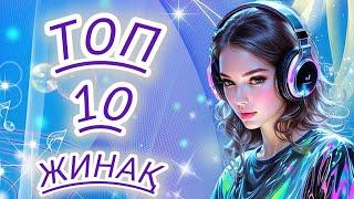 ТОП 10 ЖИНАҚ ️‍ ҚАЗАҚША ӘН 2024️‍#нейросеть