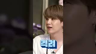 BTS Suga savages ️️️