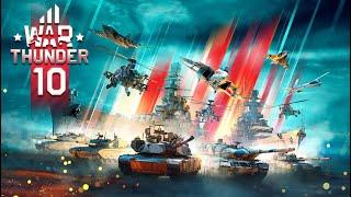 10 лет War Thunder. Путешествие по ангару.