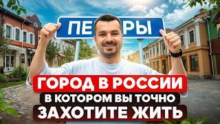 Как живет НИЩАЯ Россия за пределами Москвы? Печоры. Псковская область @ereminmedia