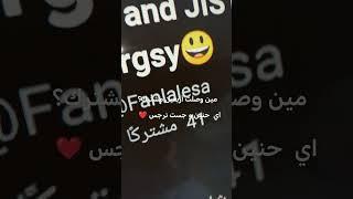 ترا انا حنين الي اصور