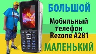 Обзор Мобильный телефон Rezone A281 из ROZETKA