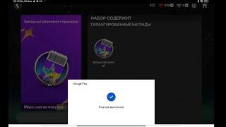 ЛУЧШИЙ СПОСОБ КАК ЗАДОНАТИТЬ В FC MOBILE 2024 / ДОНАТ В ФИФУ МОБАЙЛ | EA SPORT FC Mobile 24