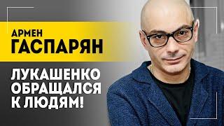 "Они пришли нас убивать!" // Реванш Запада, ядерная защита и последний довод короля: Гаспарян