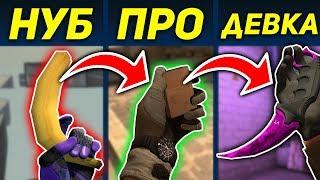 ТРОЛЛИНГ ДЕВОЧКИ В CS:GO!  ДЕВУШКА ОЧЕНЬ НУБ В КС ГО!.. УГАР!