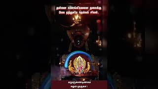 #trending#murugar#yugam#divinity#muruganadimai#