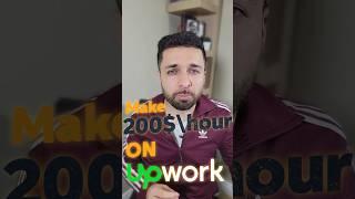 Make 200$/hr on Upwork