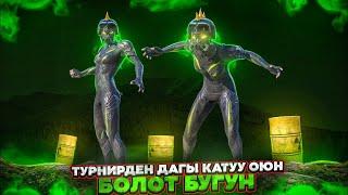 БУГУН БААРЫНА ГОЛ КИРГИЗЕБИЗTУЗ ЭФИР|KYRGYZ PUBG