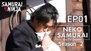 Samurai Cat Season 2 Full Episode 1 | SAMURAI VS NINJA | English Sub