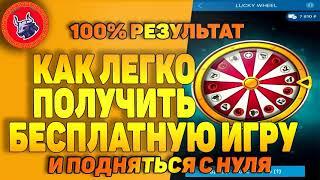 Поднялся с 0 рублей, 1xbet баг 2021, зеркало 1xbet, 1xgames, бесплатная ставка