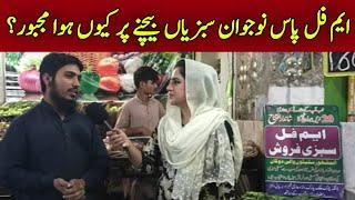 M.Phil Pass Nojawan Sabzi Baichny Par Majboor | Motivational Story Of Abid Rehmat | Saima Shahzad.