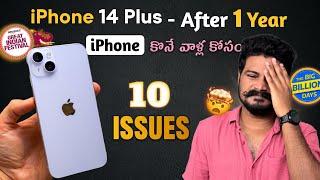 10 Problems With iPhone | iPhone 14 Plus 1 Year Review | Flipkart Big Billion Day | Amazon Sale