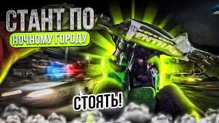 СтАнтуха на KAWASAKI kx 85 по ночному городу мимо ДПС/ЗАКУСИЛСЯ С КИА РИО