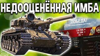 CENTURION MK 5/1 RAAC - ОБЗОР  ИМБА в Новогоднем Календаре World of Tanks