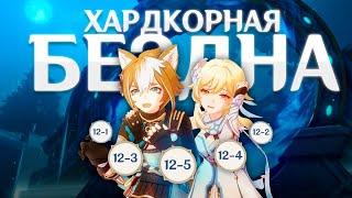 ВЫРЕЗАННЫЙ КОНТЕНТ в Геншине | Genshin Impact