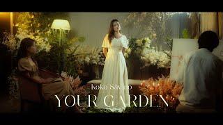 Koko Savino - Your Garden (Official Video) #gospel #newrelease