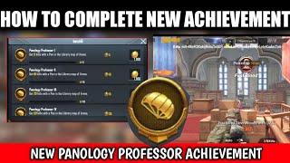 HOW TO COMPLETE NEW PANOLOGY PROFESSOR ACHIEVEMENT IN PUBG MOBILE| PUBG MOBILE 0.19.0|